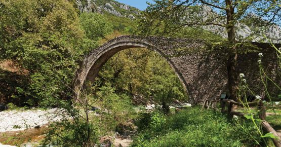 Τοξωτή γέφυρα στην περιοχή των Τρικάλων