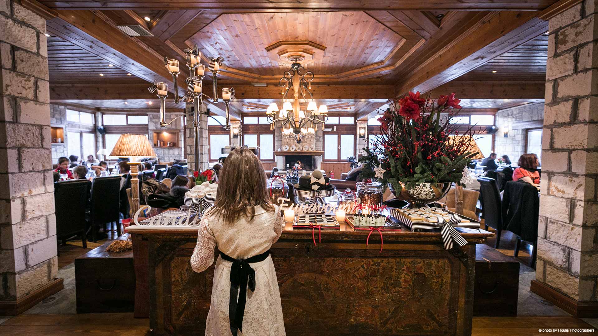 Αίθουσα Δεξιώσεων Βάπτισης